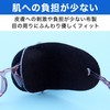 Felimoa Eye Patch, Eye Mask, Right Eye, Training, Kids, Eyeglass