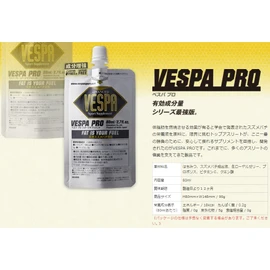 VESPA SPORTS(ヴェスパスポーツ) VESPA PRO 80ml (3パックセット)