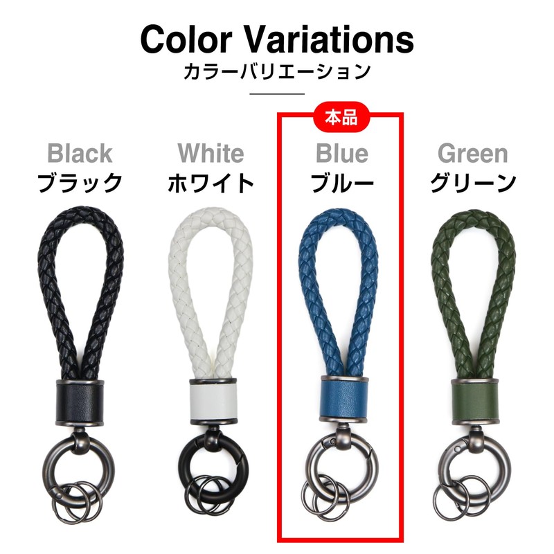 Kirakira Punpummaru Leather Key Chain Braided Key Leather Strap for