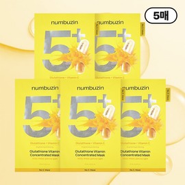 [Numbers In] No. 1~5 Mask 5 Sheets Pantothenic Acid Collagen Serum Ice Glutathione - No. 5 Glutathione Film Pack with Vitamin C Sprinkle 5 Sheets / [넘버즈인] 1번~5번 마스크 5매 판토텐산콜라겐결세럼얼음장글루타치온 - 5번 비타민C 뿌려만든 글루타치온 필름팩 5매