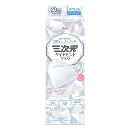 Kowa Three-Dimensional Diamond Mask, One Size Fits Most, 20 Pieces, White