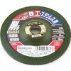 SK11 Flexible Whetstone for Disc Grinders for Stainless Steel and