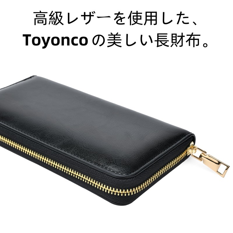 Toyonco Men's Long Wallet, Large Capacity, Genuine Leather, Luxury Leather,
