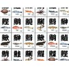 Fish Neurasthenia Card Game, Neurasthenia, Educational, Kanji, Japanese Souvenir, Fish,