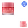 Lip Sleeping Mask EX 20g (Optional) + [Free Gift] Apple Lime / 립 슬리핑 마스크 EX 20g(옵션) + [사은품 증정] 애플라임