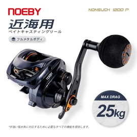 NOEBY NONSUCH 1200P Inshore Baitcasting Reel Full Metal Body 25kg Max Drag 6.31:1 Gear Ratio Big Game Saltwater Fishing Reel (Left Handle)