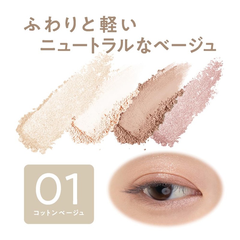 Cezanne Pale Tone Eye Shadow 01 Cotton Beige Pale Color