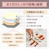 Moishi Dish Drying Mat, Diatomaceous Earth, Kitchen, Diatomaceous Earth, Dish