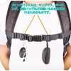 Cosylive Chest Strap, Backpack, Slip Prevention Strap, Shoulder Slip Prevention