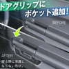 Seiwa IMP211 Soft Door Pockets, Set of 2 Right and