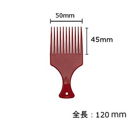Afro Comb Small 242 4 Color Set