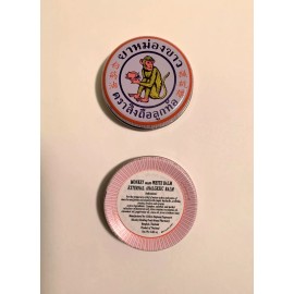 White Monkey 12 pcs - Thai Monkey Balm - 8 grams ***No Exterior Box***