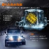 Chelhead Work Light, Yellow, Motorcycle, Fog Light, LED, 4 Inches,