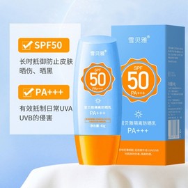 [Overseas] Physiogel Sunscreen UV Protection Women's Facial Isolation Cream Waterproof Sweat-Repellent Refreshing Moisturizing UV Protection Only Normal Specifications/UV Protection 5ea