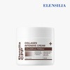 CPP 콜라겐 인텐시브 크림 1개 CPP Collagen Intensive Cream 1 pc