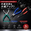 Archnote Coupler Removal Tool Pliers Connector Coupling Tool Clip Pliers