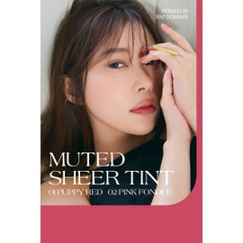 Ririmew Muted Shihara Cosmetics Tint Lip (02 Pink Fondue)