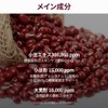 Kopher Brown Bean Botanic Mask