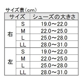 Zamst zamusuto Ankle Supporter A2 – DX 370603 Right/Large