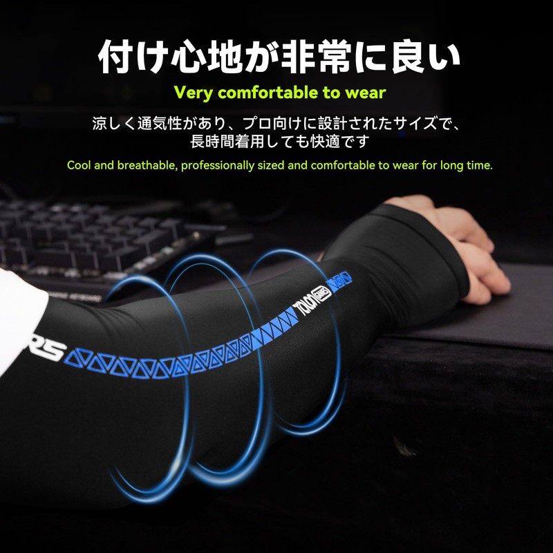 TALONGAMES RS Series Gaming Arm Cover, Protective Arm Sleeve, For