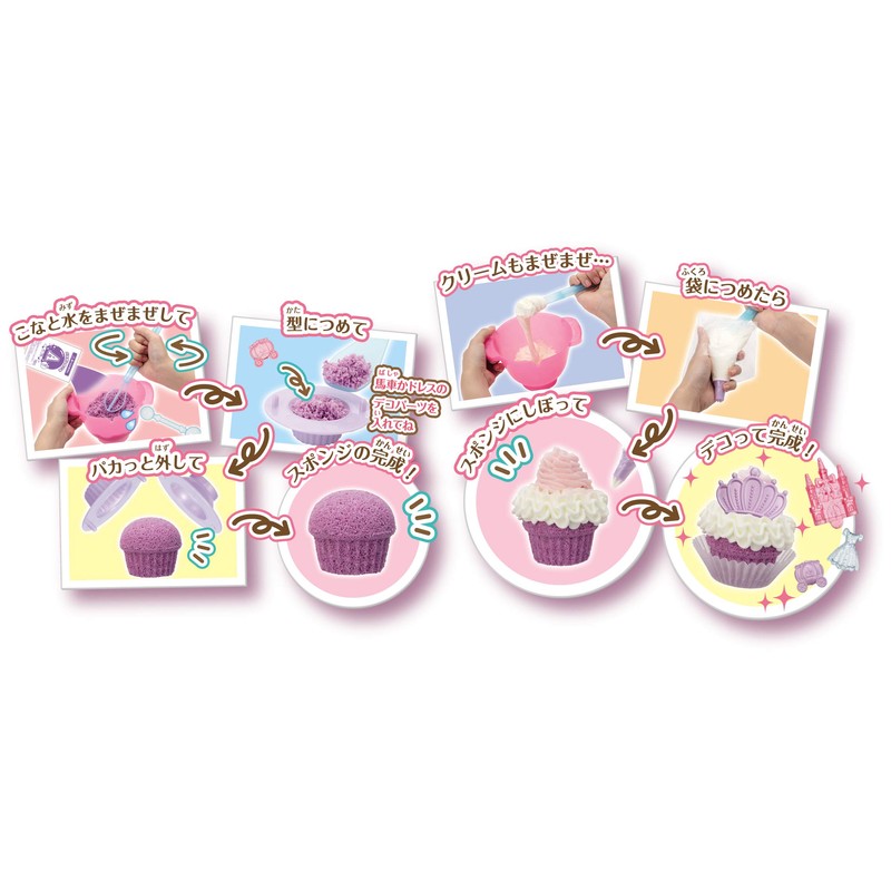 Shuwa Bomb Princess Sweet Cupcake Set SB-12