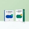 Barun Thinking [1+1] 눈 편한생각 (5P+5P) 온열안대 수면안대 아이마스크 [1+1]