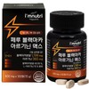 I'm Nutri 아임뉴트리 페루 블랙마카 아르기닌 맥스 1박스 I'm Nutri Peru Black Maca Arginine Max 1 Box