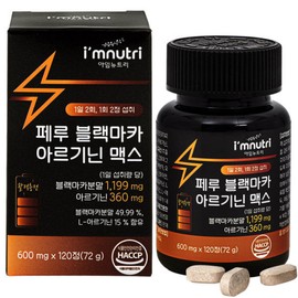 I'm Nutri 아임뉴트리 페루 블랙마카 아르기닌 맥스 1박스 I'm Nutri Peru Black Maca Arginine Max 1 Box