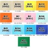Domestic Broad Fabric Plain (Broad Handmade Miscellaneous Goods Cloth Inner