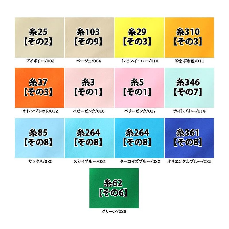 Domestic Broad Fabric Plain (Broad Handmade Miscellaneous Goods Cloth Inner