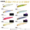 DUEL HARDCORE Flat Mid Bass Lure, 4.3 inches (110 mm),