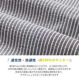 Poweforest Men's Pajamas, 100% Cotton, Thin, Top and Bottom Set, Soccer, Sweat Absorbent, Quick Drying, Breathable, Open Front, Gentleman, Pajamas, Loungewear, Hospital Wear, Spring, Summer, Autumn