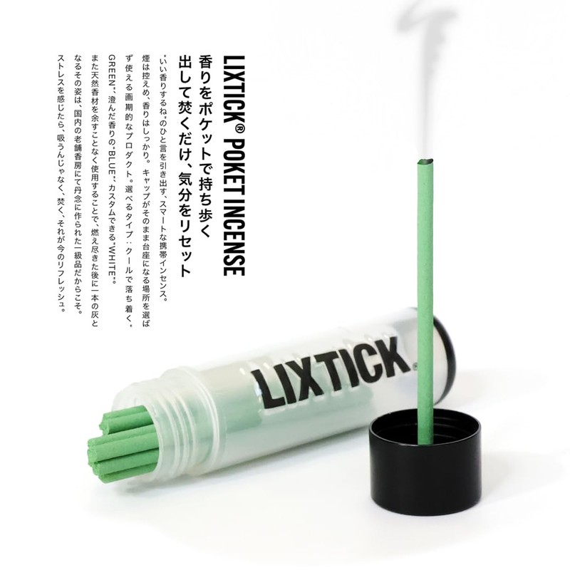LIXTICK POKET INCENSE (GREEN & WHITE) SET/Portable Incense in Case,