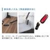 27200350 Small Driver Cum Pole Furniture Nozzle