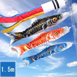 OKBABY Koinobori 2022 Gold Foil, 4.9 ft (1.5 m), Streamer, 7-Piece Set, 3 Carp, Veranda, Mini, Compact, Evening Festival, 6.6 ft (2 m) Telescopic Flag Pole Included