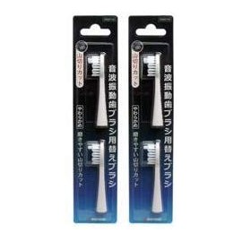 Maruman Minimo, Pro Sonic 1/2 Replacement Brush