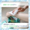 House of Rose Mintrep Cool Body Sheet, 4.1 fl oz