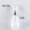 [Set of 2] Base Conversion Adapter, gx10q, E26 Bulb, LED