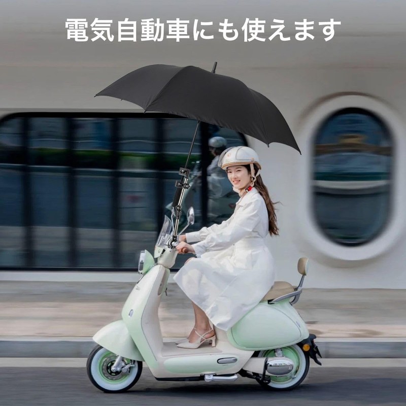 Winova Bicycle Umbrella Holder, 360 Degree Rotation & Height Adjustable,