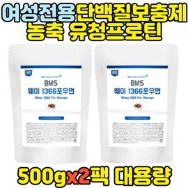 Protein shake supplement diet for women in their 50s and 60s / 50대 60대 여성 프로틴 단백질 쉐이크 보충제 식이섬