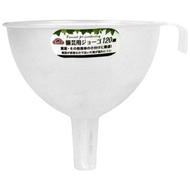 sehutexi- 3 Gardening zyo-go 120 mm