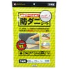 Meiwa Gravure Anti-Slip Sheet, Beige, 33.5 x 66.9 inches (85