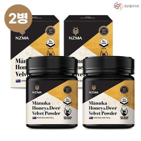 NZMA Green Tea Manuka Honey UMF 15+ (250g X 2