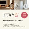 Necolico Mamoriko (2nd Generation) Elderly Monitoring Service: Refrigerator Monitoring with