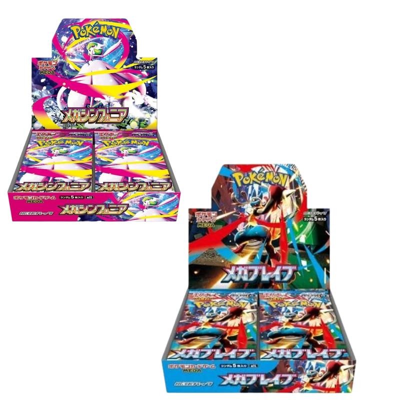 Pokemon Card Booster Box Mega Brave & Mega Symphonia Japanese:_Mega