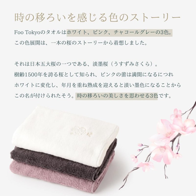Foo Tokyo Face Towel Gift Set, 2 Pieces, White x