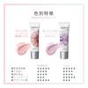 [Makeup Base] Drying, Moisturizing, UV Protection, Dullness, Pores, Anti-Collapse, Lasting