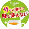 Lactic Acid Bacteria Powder, 20 Bags of Lactobacillus Splashing Powder,