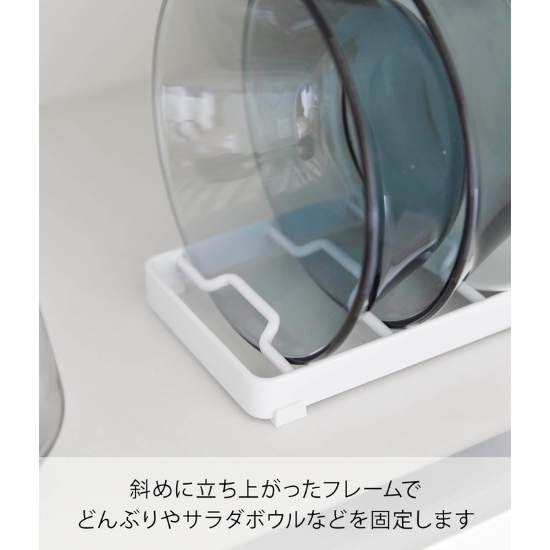 Yamazaki Industrial 1373 Bowl Stand, L, White, W12.6 x D4.3
