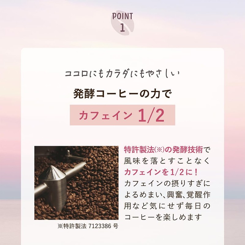 LINKA Meal NAGI Fermented Coffee, Saffron, GABA, Inner Care